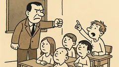 Dowcip: Nauczyciel mówi – Jeszcze jedna uwaga