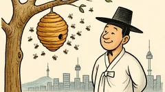 Suchar: Skąd wiadomo, że Koreańczycy lubią...