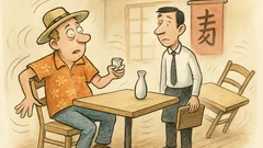 Dowcip: Marian w Tokio i mocne sake